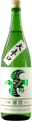 Ookarakuchi Ginjo Saika