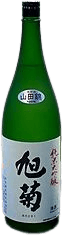 Asahikiku Junmai Daiginjo