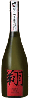 Narutotai Low Temperature Aging Daiginjo Sake