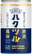Hakutsuru Superior Taste Junmai Sake