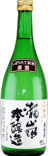 Takiarashi Honjouzou Genshu