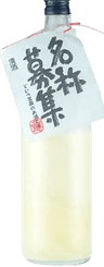 Mars Nigori Unrefined Sake Masterpiece Selection