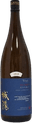 Junmai Ginjo Sake