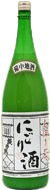 Cloudy sake