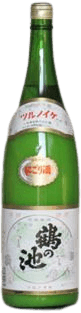 Tsurunoike Kasen
Nigorizake