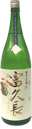 Deputy General Manager Junmai Daiginjo Special Yamadanishiki 50