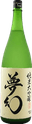 Shikaiou Junmai Daiginjo Mugen