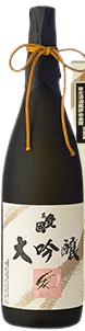 Daiginjou Gen