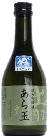 Dewasansan Junmai Ginjo Aratama