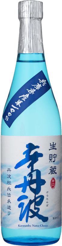 Ozeki Karatanba Namachozo