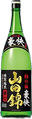 Shouchikubai Goukai Yamadanishiki Tokubetsujunmai Karakuchi