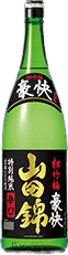 Shouchikubai Goukai Yamadanishiki Tokubetsujunmai Karakuchi