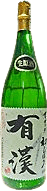 NamaGenshu Ukan