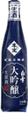 Shirayuki Daiginjo Namagenshu Hyouon Jukusei