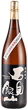 Iwamiginzan Special Junmai Phantom Rice Improved Hatching Flow
