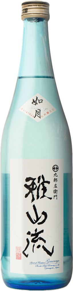 Gasanryu Daiginjo 'Kisaragi'