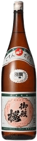 Gotensakura Bessen