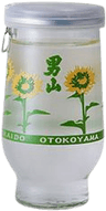 Otokoyama Flower Cup