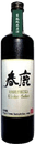 Harushika Kioke Sake Kimotojikomi Junmai Genshu