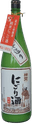 Shinkai Junmai Nigorizake