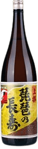 Jousen