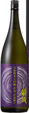 Junmai Daiginjo Wakaebisu Dewasansan