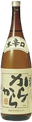 Karakara Hakurou