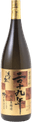 Hamachidori Special Honjozo 2019