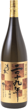 Hamachidori Special Honjozo 2019
