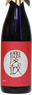 Kotsuzumi Daiginjo Yorokobi