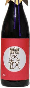 Kotsuzumi Daiginjo Yorokobi