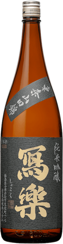 Sharaku Junmai Ginjo Tojo Yamadanishiki