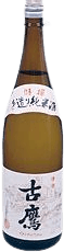 Kodaka Junmai sake