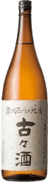 Mature sake, aged sake