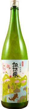 Yamahai Junmai Namagenshu