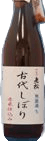 KodaiShibori