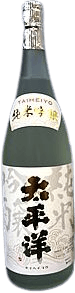 Junmai Ginjo Taiheiyo