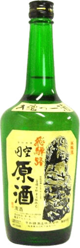 Special designation EnkuuGenshu