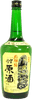 Special designation EnkuuGenshu