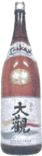 Taikan Kinjirushi