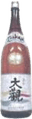 Taikan Kinjirushi