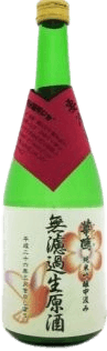 Shibori Hanahato Hattannishiki Junmai Ginjo Nakagumi Muroka Namagenshu