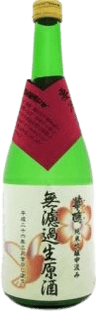 Shibori Hanahato Hattannishiki Junmai Ginjo Nakagumi Muroka Namagenshu