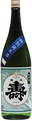 IwakiKotobuki Tokubetsjunmaishu