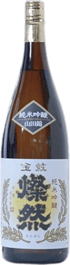 Sanzen Junmai Ginjo Yamadanishiki