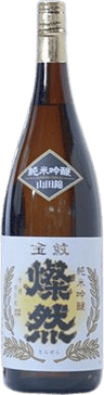 Sanzen Junmai Ginjo Yamadanishiki