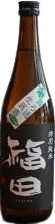 Fukuda Special Junmai Muroka Nama Genshu