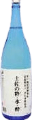 TosanoSuiSuiSui