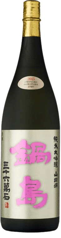 Nabeshima Junmai Daiginjo 45%