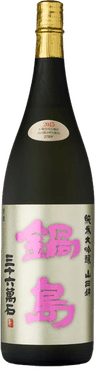 Nabeshima Junmai Daiginjo 45%